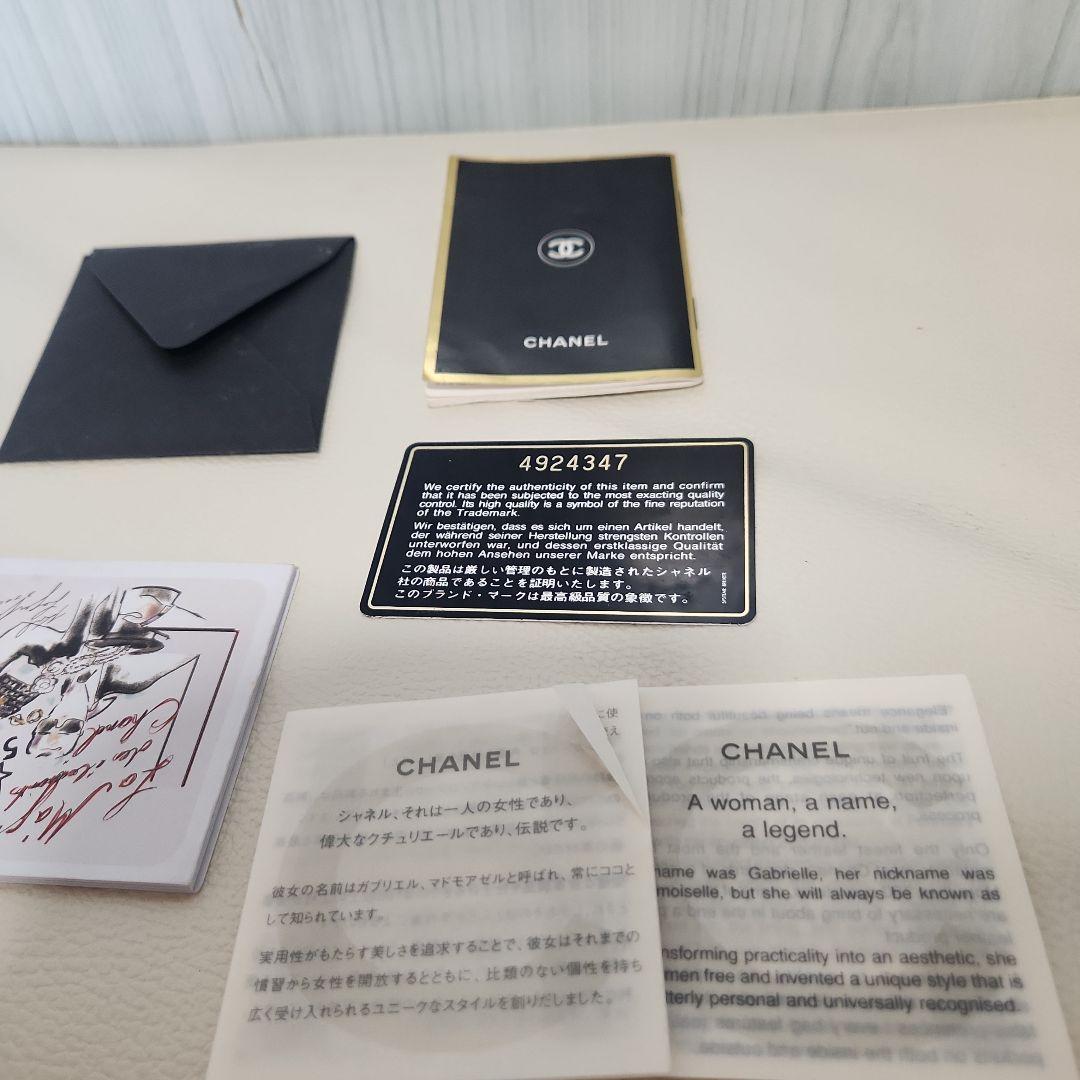 専用です。CHANEL ブラック トートバッグ キルティング