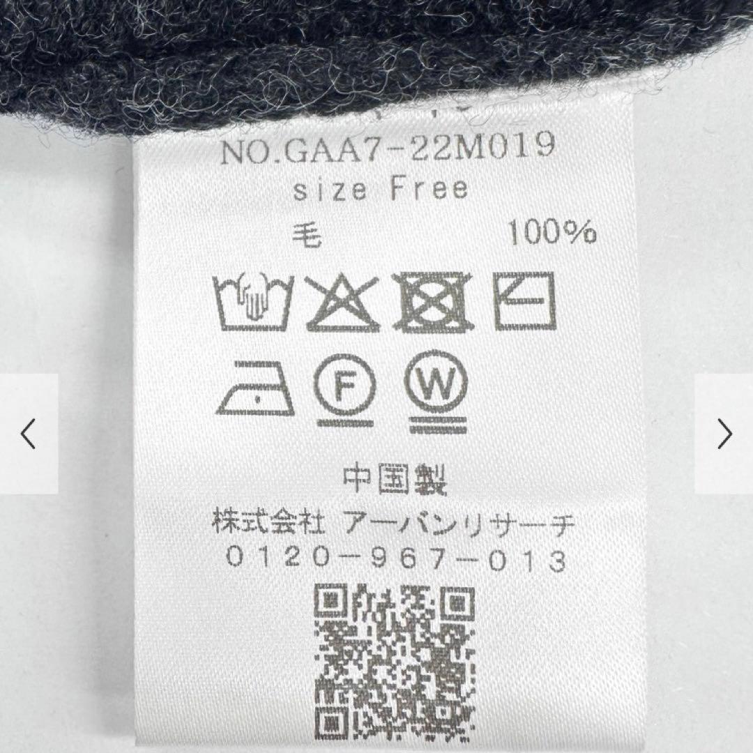新品未使用＊かぐれハミルトンタートルニット＊チャコール