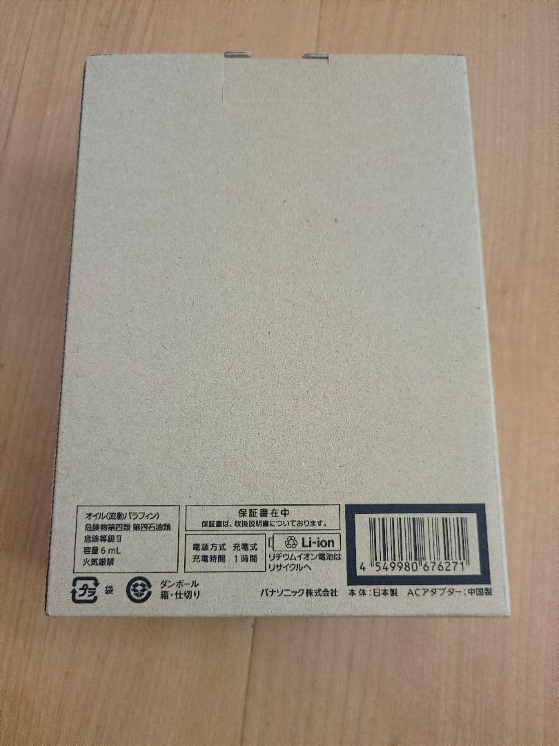 Panasonic メンズ電気シェーバー Wet/Dry