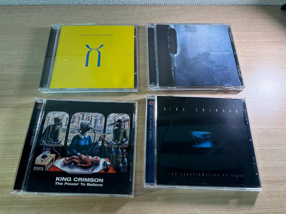 King Crimson（キング・クリムゾン）スタジオアルバムCDセット