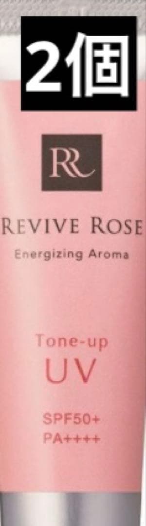 リバイブローズ