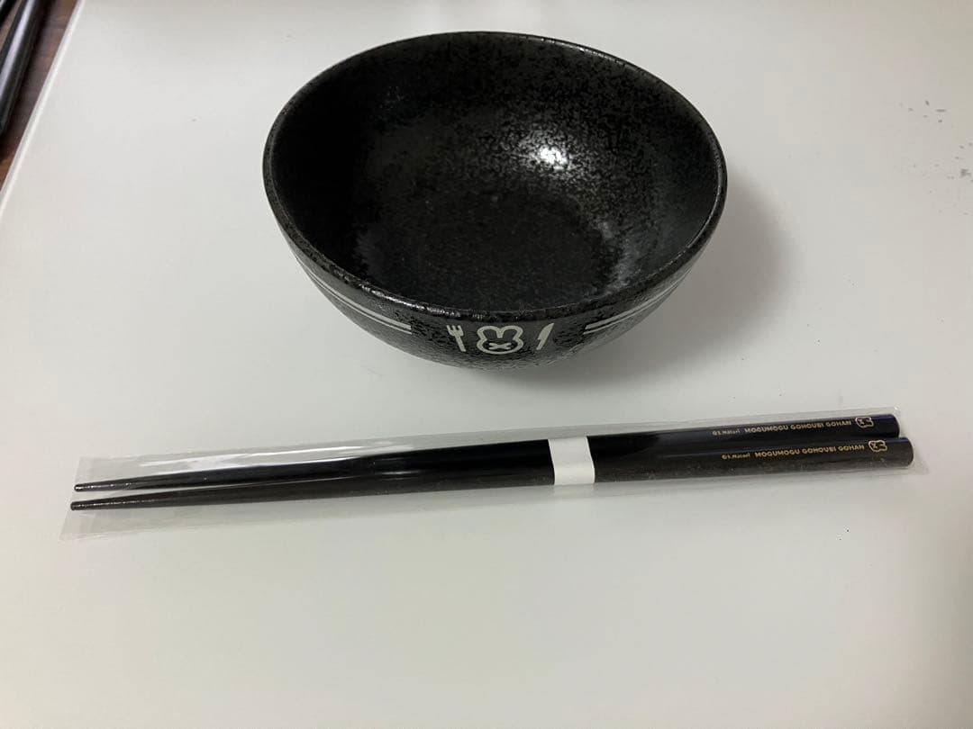 名取さな　もぐもぐごほうびごはん茶碗＆箸