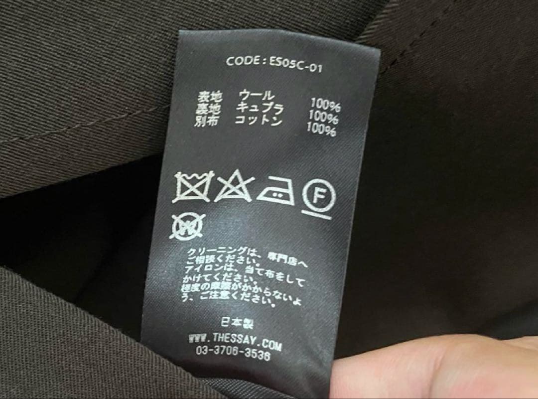 ESSAY エッセイ トレンチコート