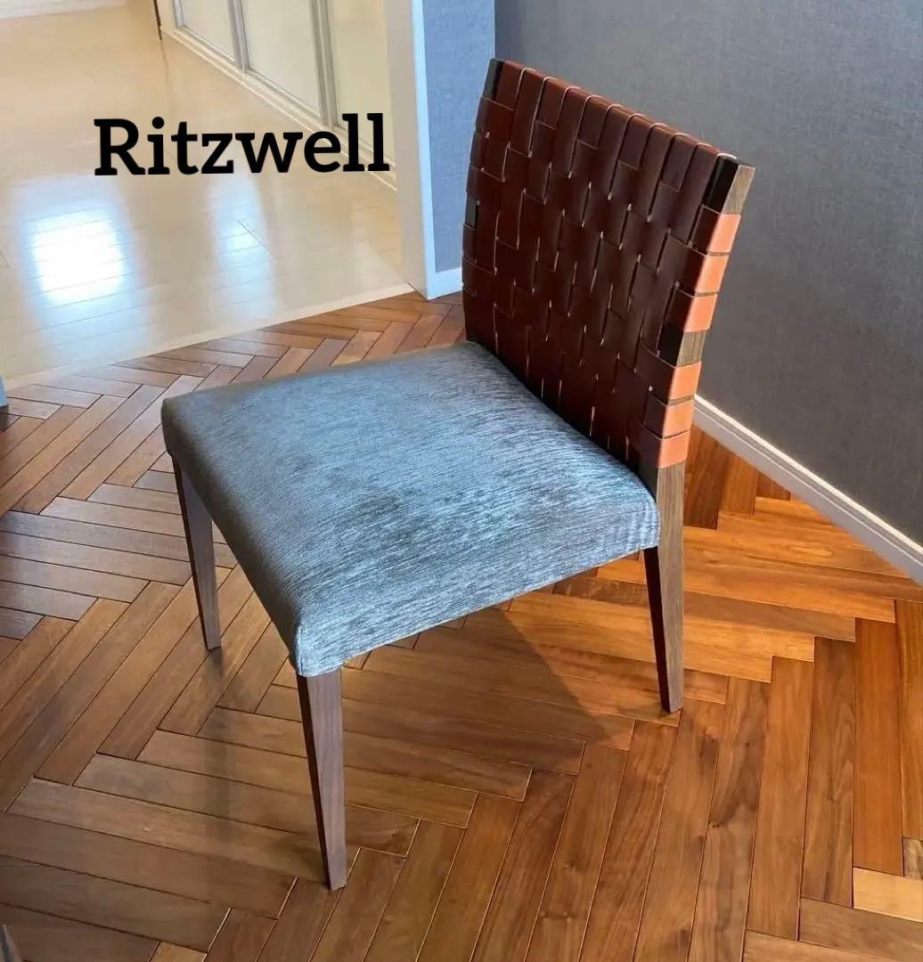 土日セール【美品】Ritzwell リッツウェル アームレスチェア ①