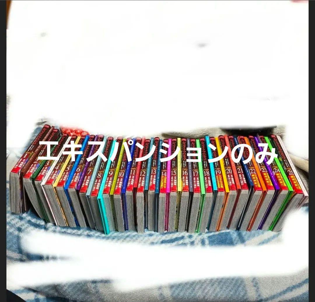 シャングリラフロンティア　エキスパンションパス　特装版　 全巻 1-25巻