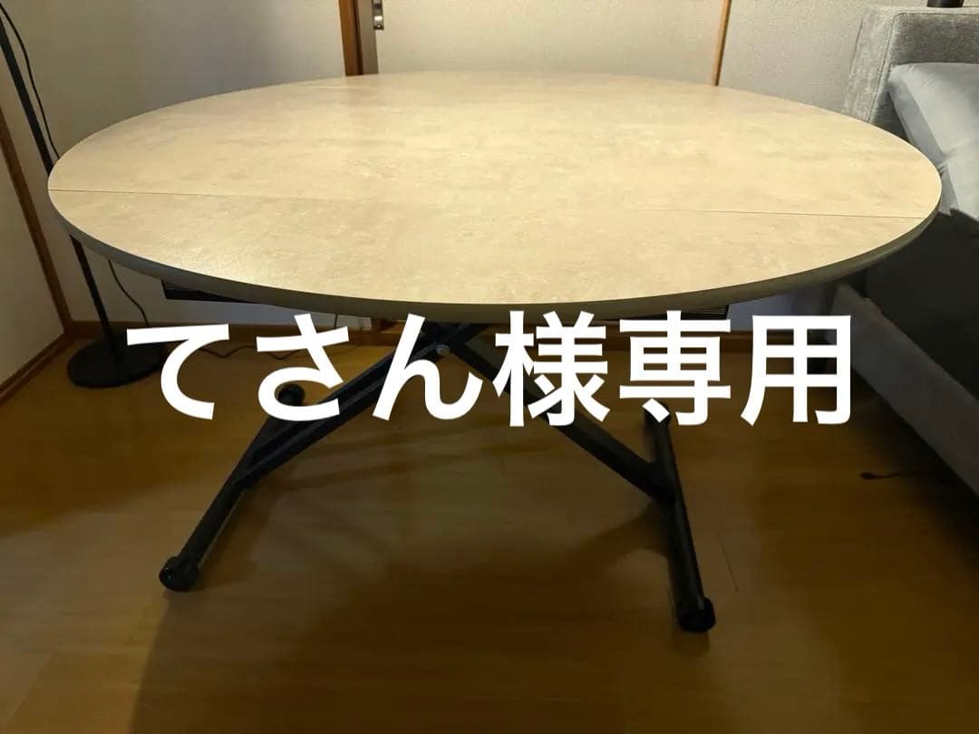 ガス昇降式リフティングテーブル　 幅120cm 高さ38cm〜78cm