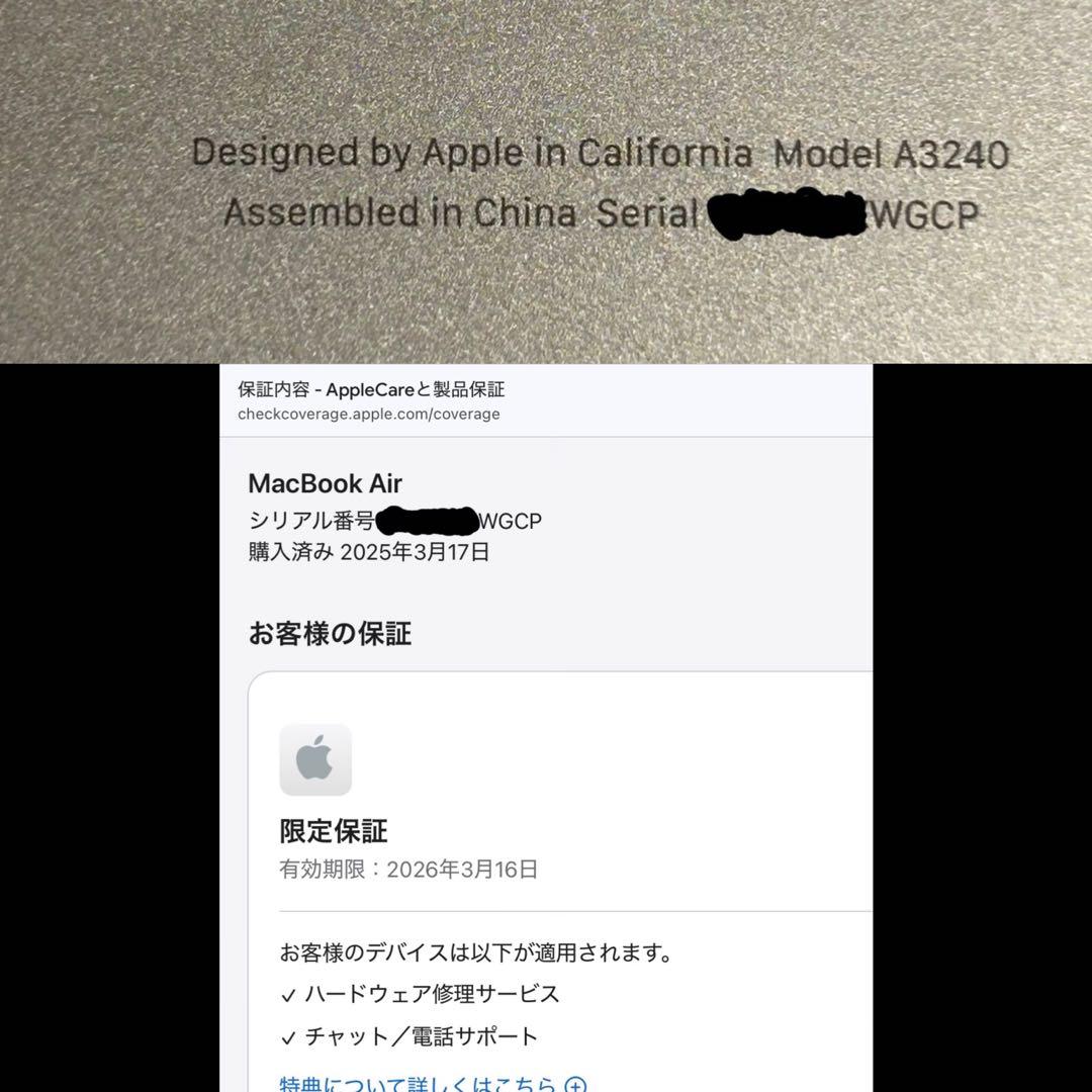 【ジャンク品】 M4 MacBook Air スカイブルー