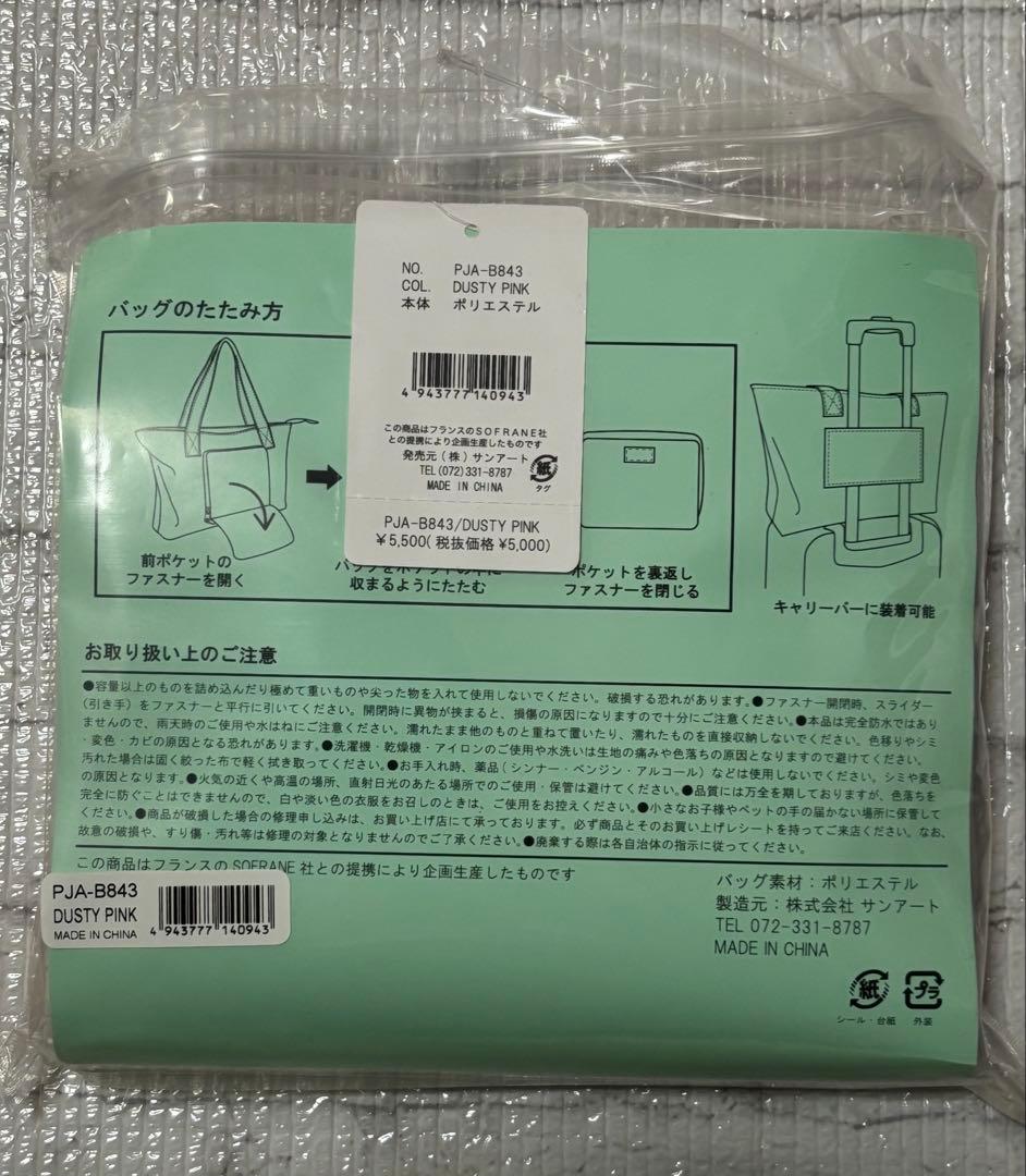 スヌ
