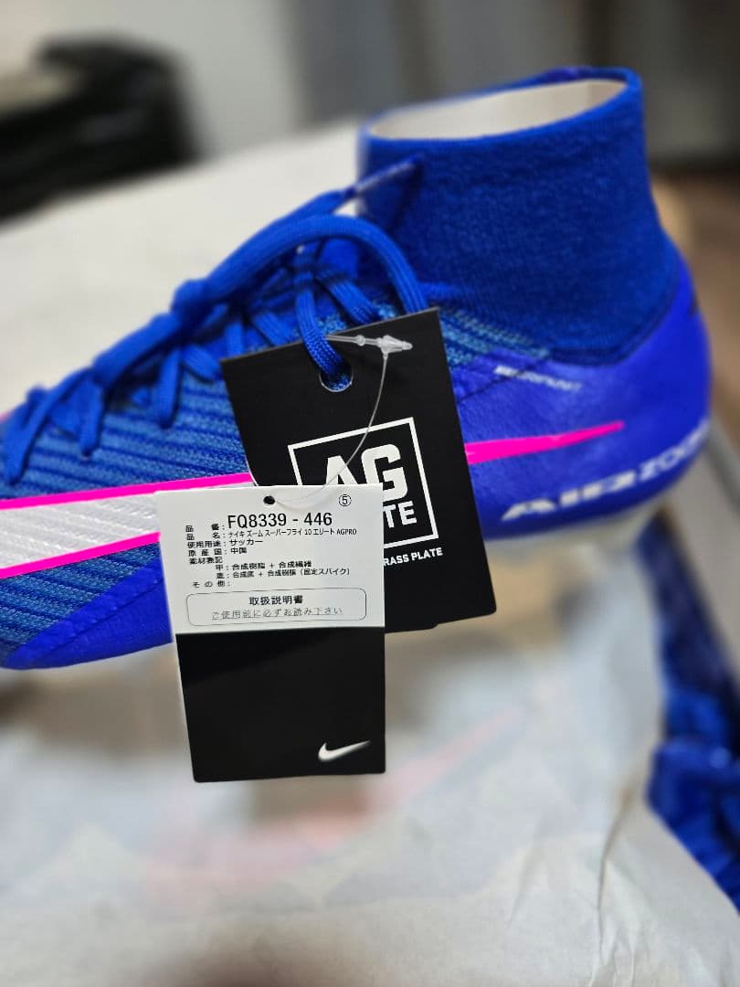 定価32,230円NIKE　マーキュリアルスーパーフライAG エリート　28.5