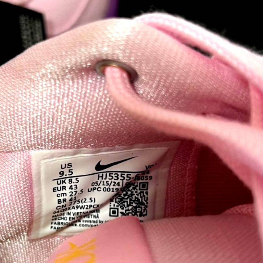 【新品】NIKE BOOK1 EP ナイキ ブック1 Sunrise