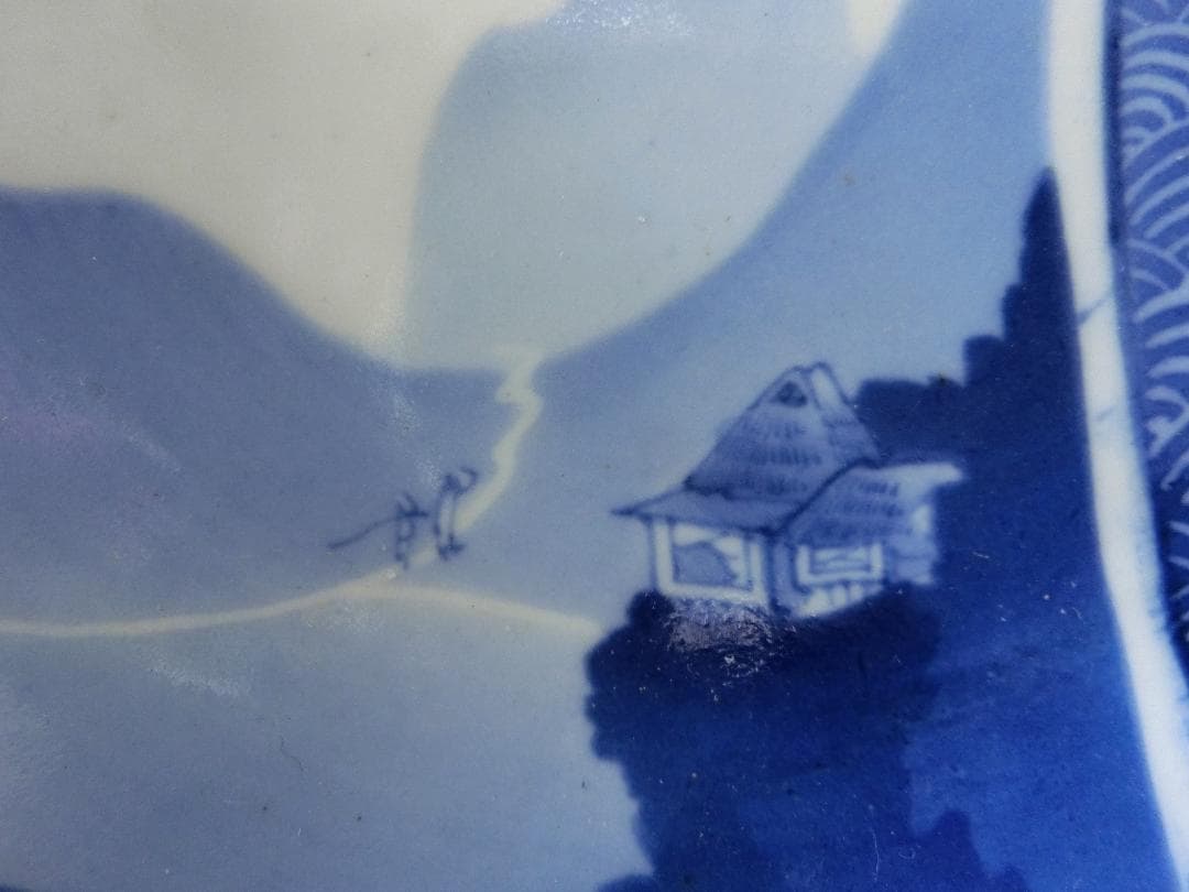 コレクション！【鍋島皿　山家人物渦文　櫛口台　鉢　古木箱入　鑑賞陶磁器】収集骨董