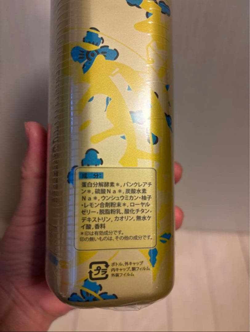 【おまけ付き！】生ローヤルゼリー配合 薬酵泉600g 薬用入浴剤　3本セット！