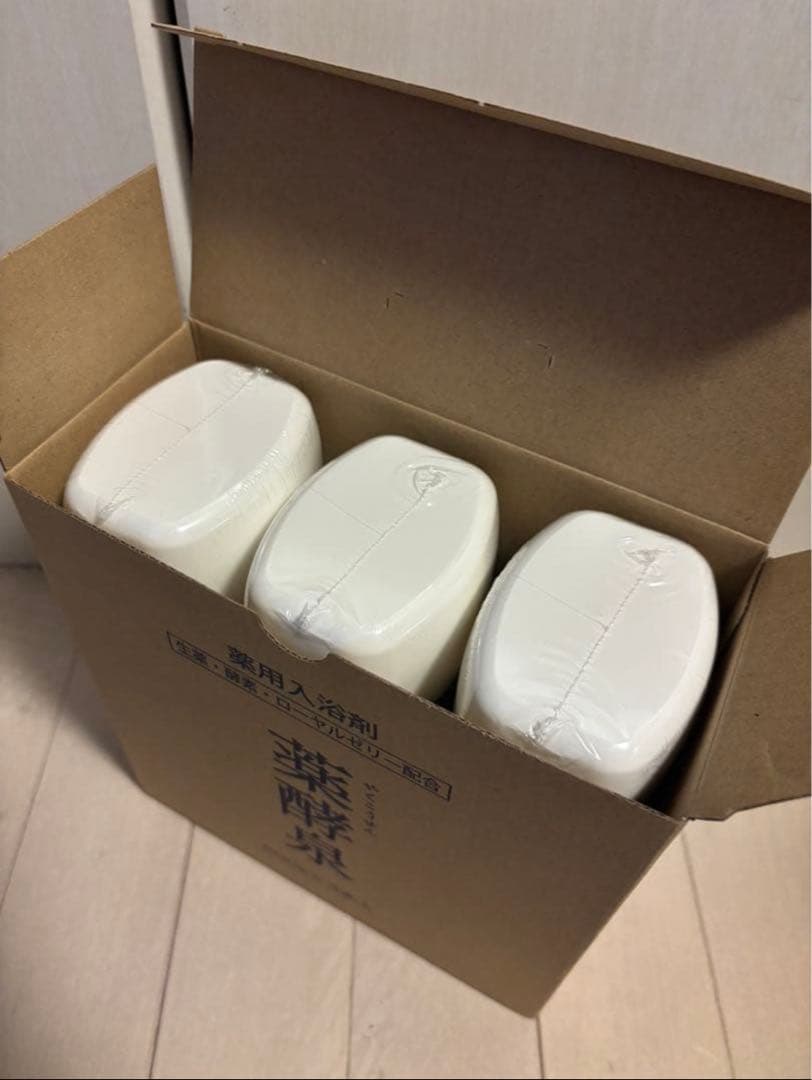 【おまけ付き！】生ローヤルゼリー配合 薬酵泉600g 薬用入浴剤　3本セット！
