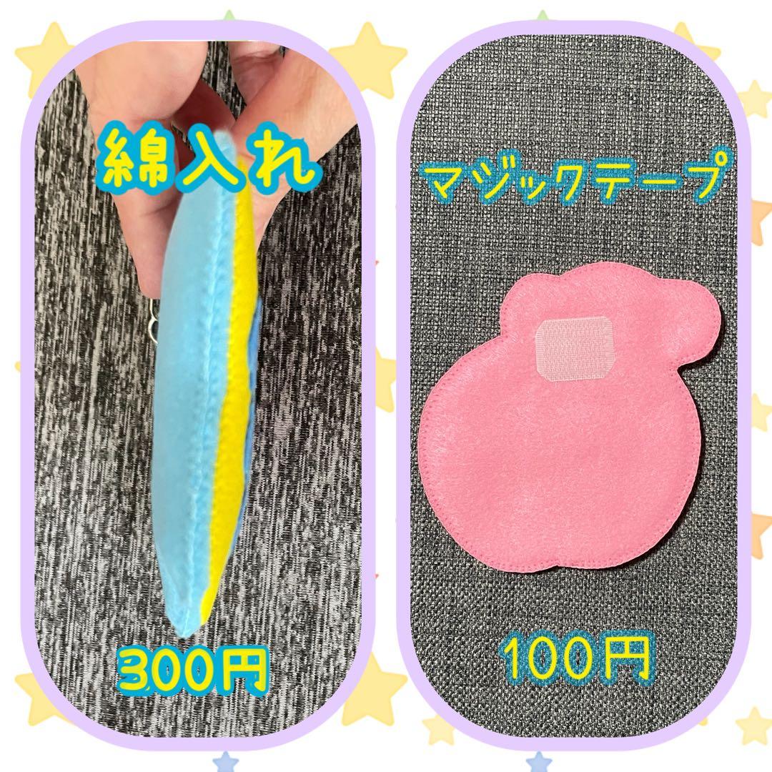 カップケーキパンダ　フェルト名札　ワッペン