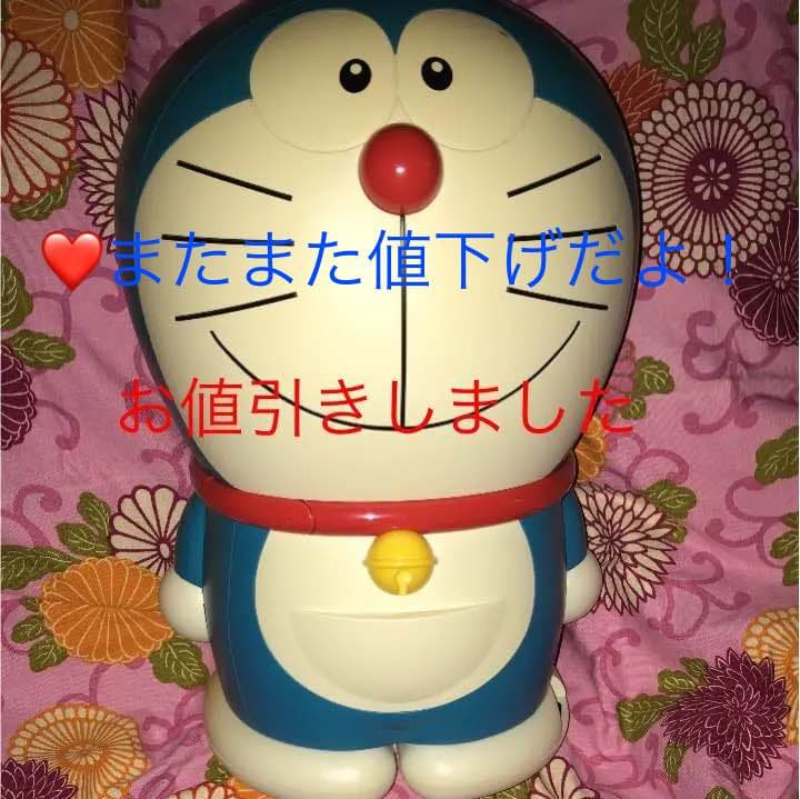 ドラえもん冷温庫アート引越しセンタープレゼント