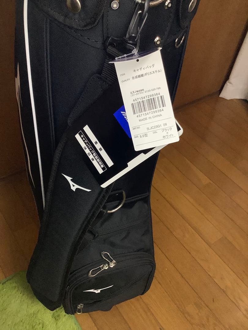 【新品未使用】ミズノ　キャディバッグ 軽量ゴルフバッグ　約2.3kg