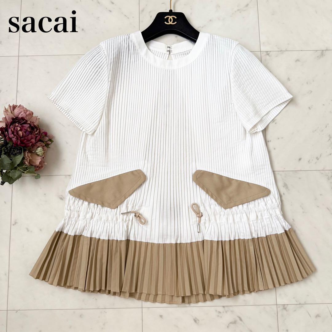 極美品❤️sacai ブラウス　プリーツ　バイカラー　半袖　ホワイト　ベージュ
