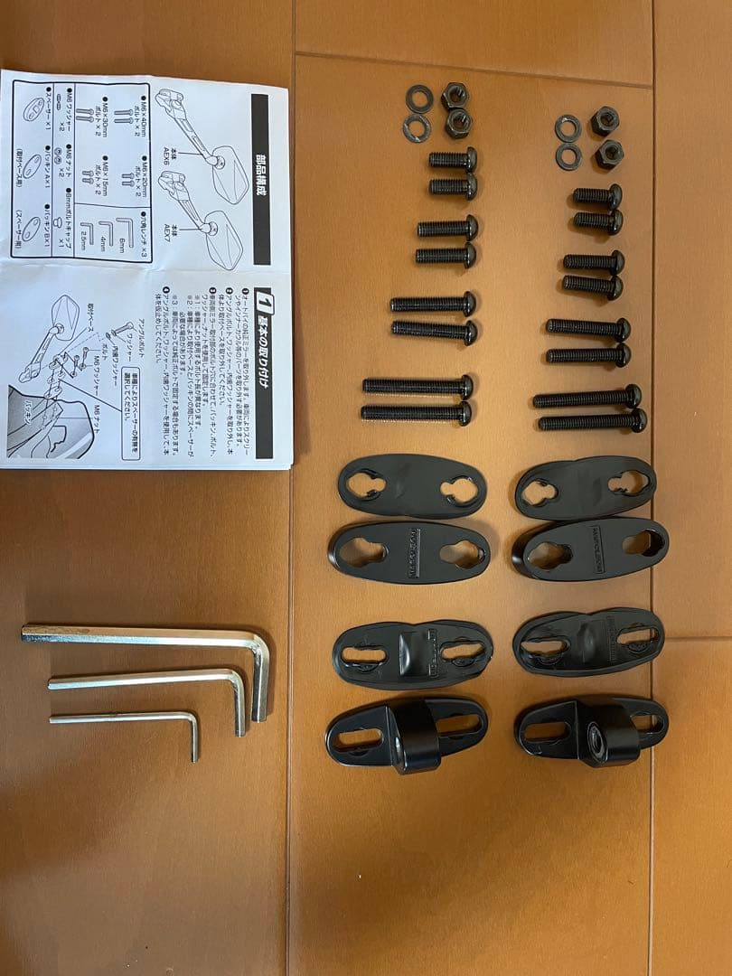 タナックス　カウリングミラー7 左右 RAYSAVE AEX7