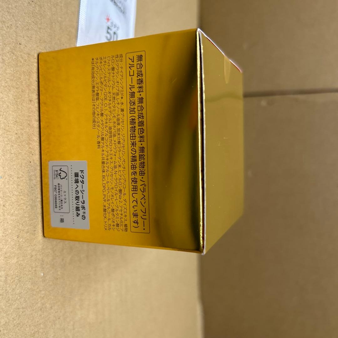 ドクターシーラボ 薬用アクアコラーゲンゲル エンリッチリンクルプラセンタ