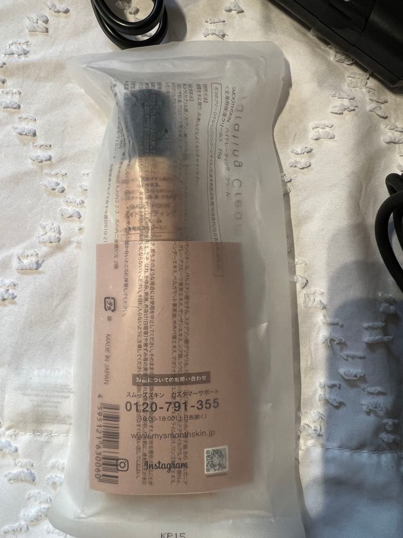 美品 光脱毛器 SMOOTHSKIN pure fit ブラック クリーム付