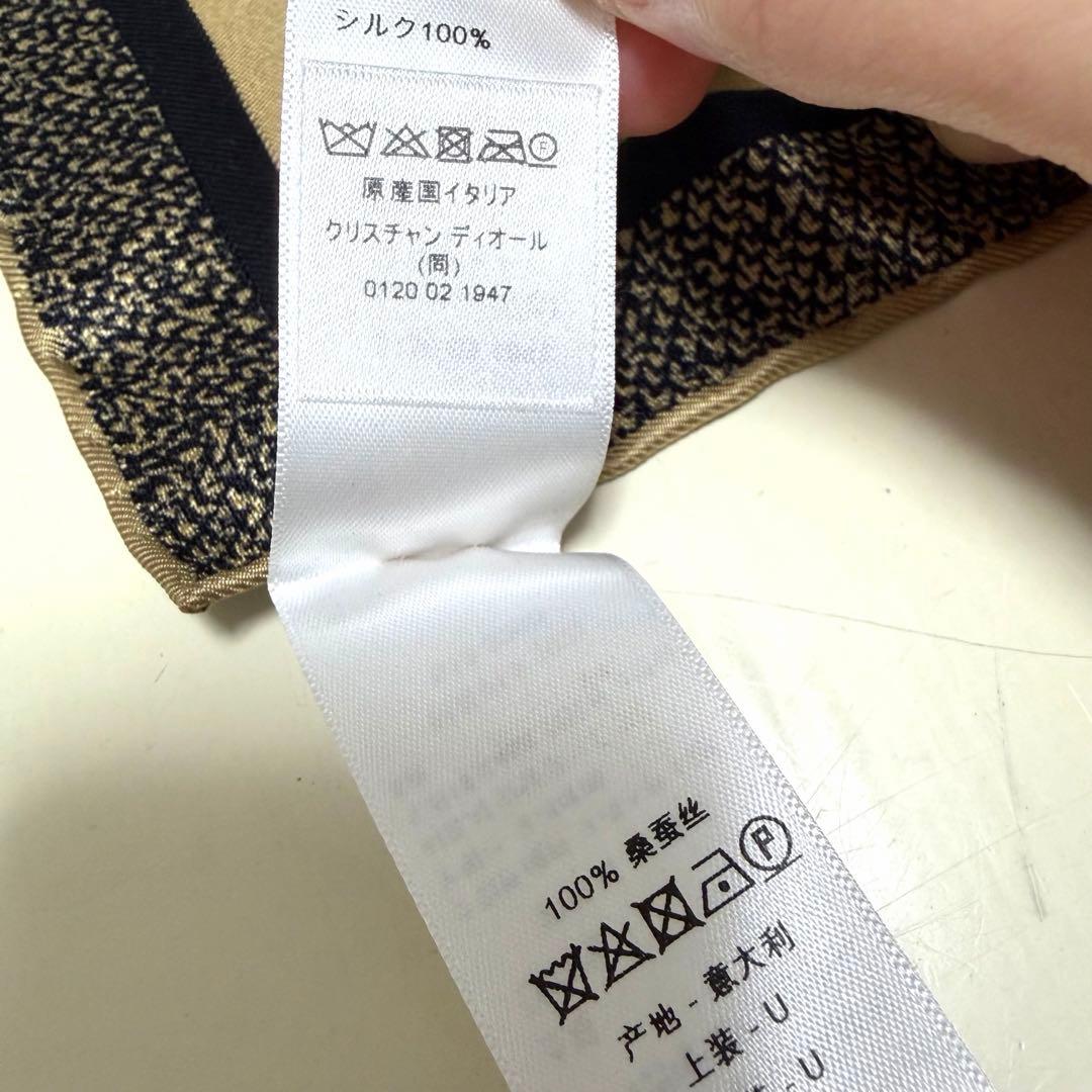 Christian Dior クリスチャンディオール 豹柄 スクエアスカーフ