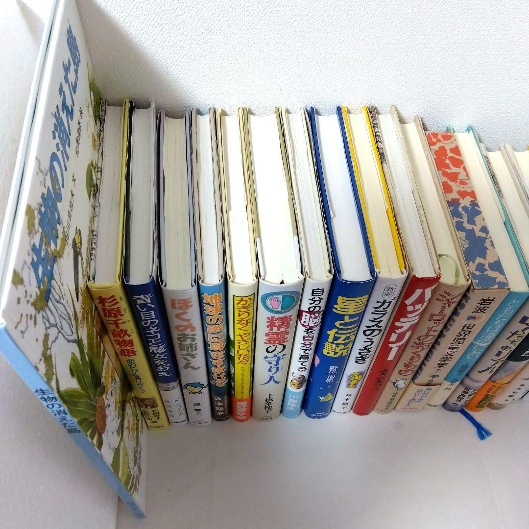 mina様【46冊】くもん推薦図書EF　児童書まとめ売り　高学年　No62
