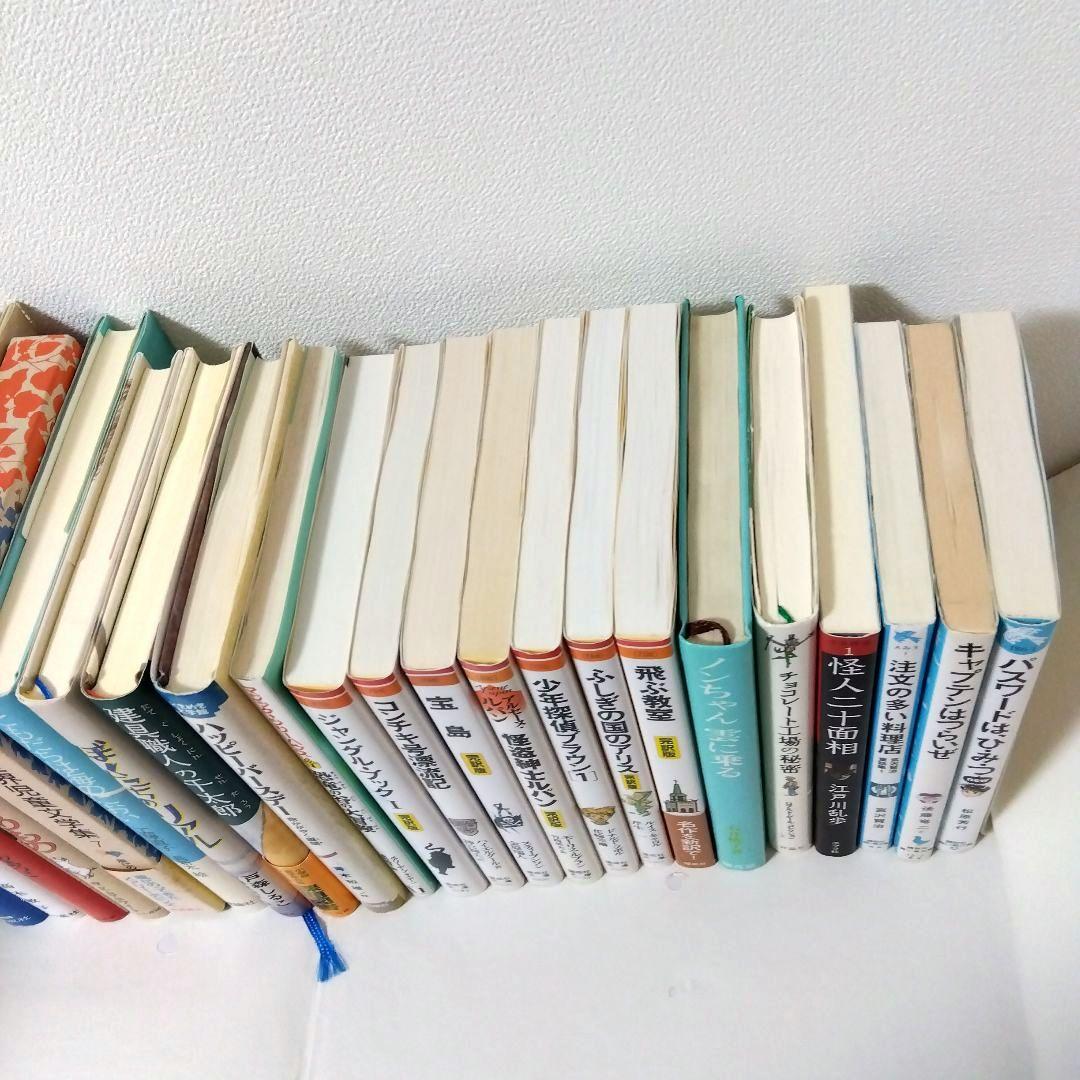 mina様【46冊】くもん推薦図書EF　児童書まとめ売り　高学年　No62