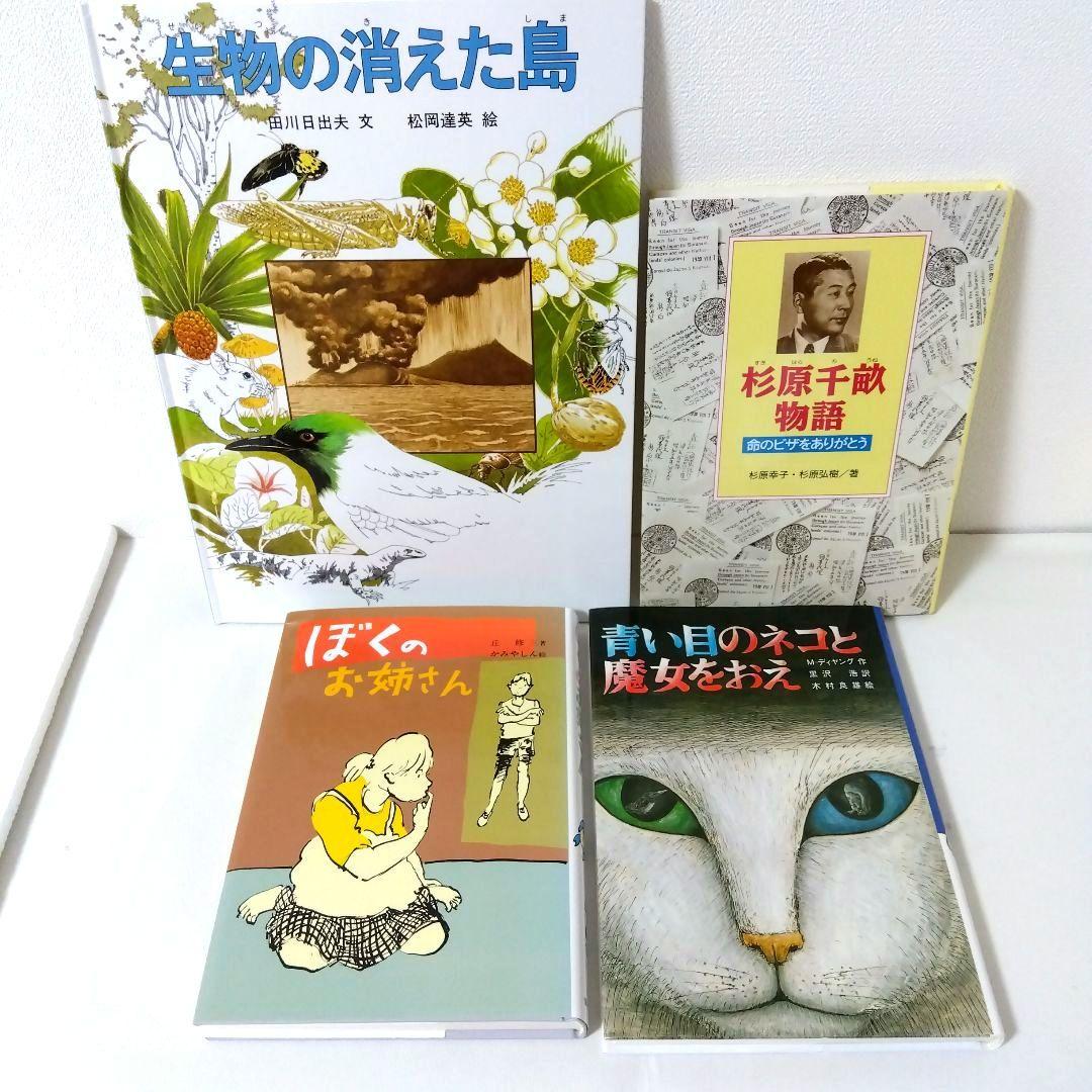 mina様【46冊】くもん推薦図書EF　児童書まとめ売り　高学年　No62