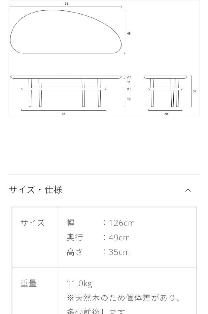 HIRASHIMA（ヒラシマ）Bean Table（ビーンテーブル）オーク