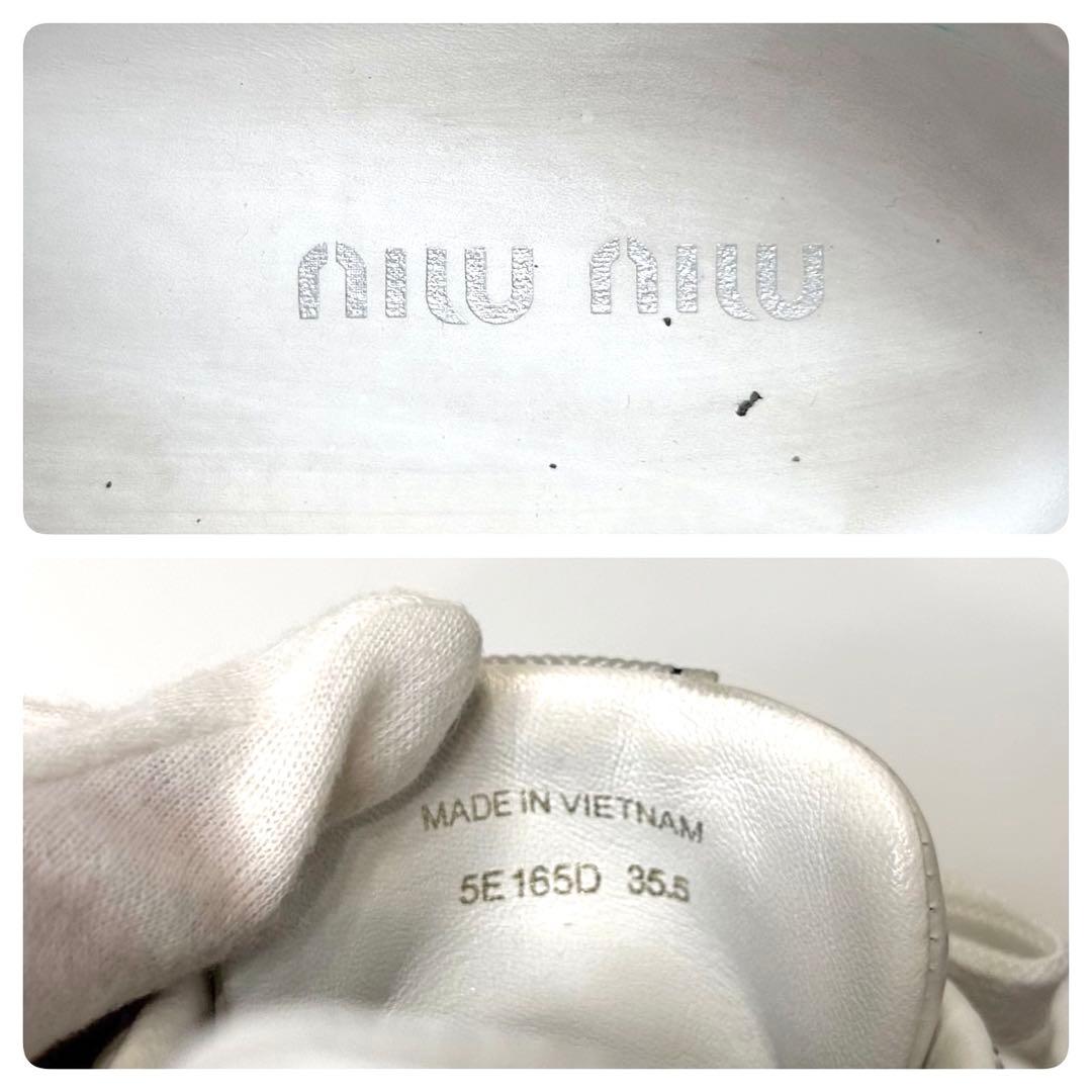 ミュウミュウ　レザースニーカー　22.5cm白　ホワイト　ロゴプレート　35.5