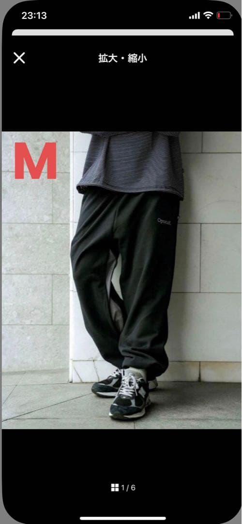パンツ optstuff VENTILABEL SWEAT PANTS BLACK M