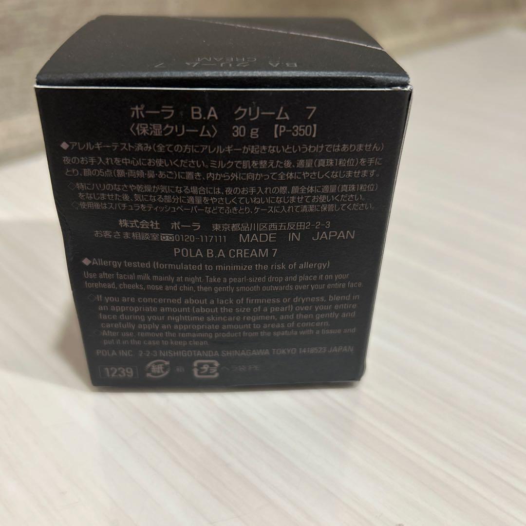 POLA BA クリーム 7 世代 本体30g保湿クリーム