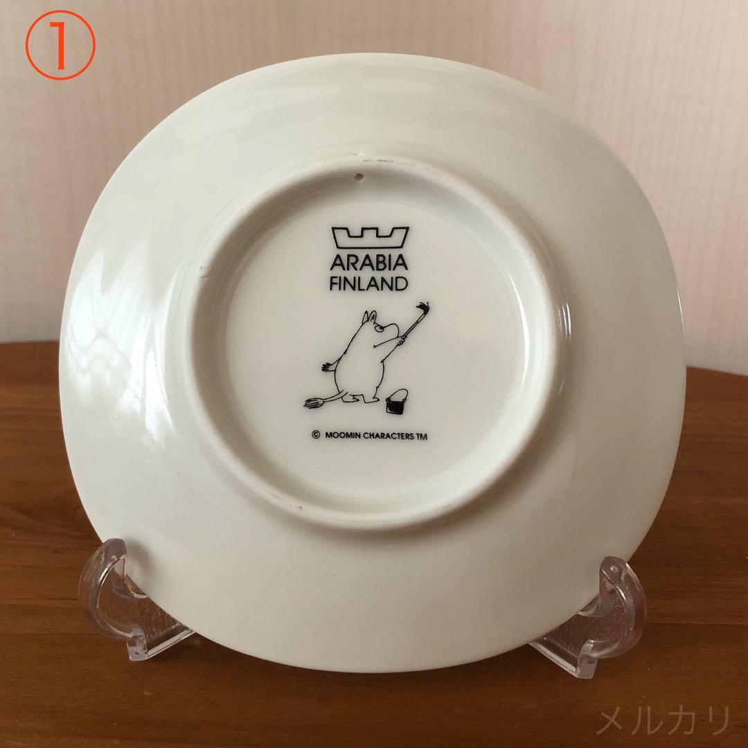 激レア 未使用品 アラビア ARABIA ムーミン ウォールプレート 飾り皿