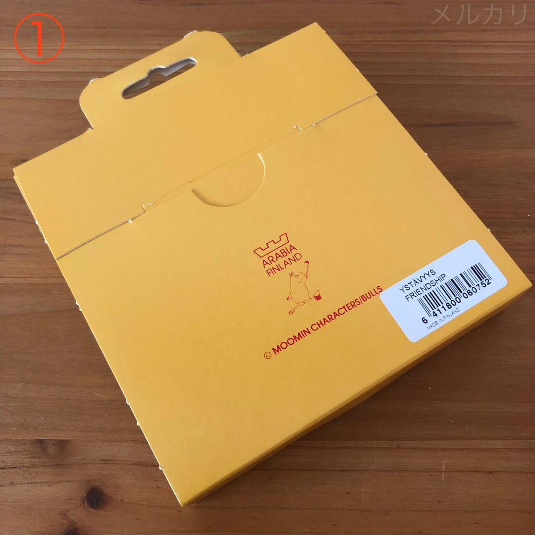 激レア 未使用品 アラビア ARABIA ムーミン ウォールプレート 飾り皿