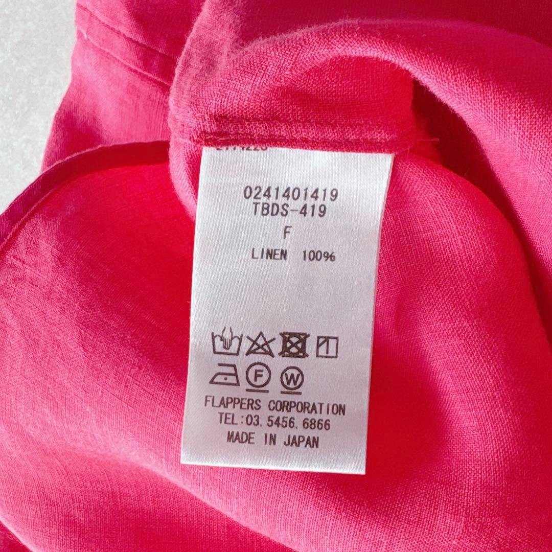 未使用★TICCA｜定価2,5万 24SS リネン半袖エンブロイダイリーシャツ