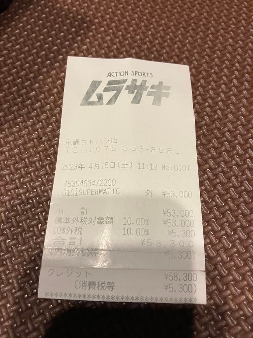 ナイデッカー　スーパーマチック　23-24 Mサイズ