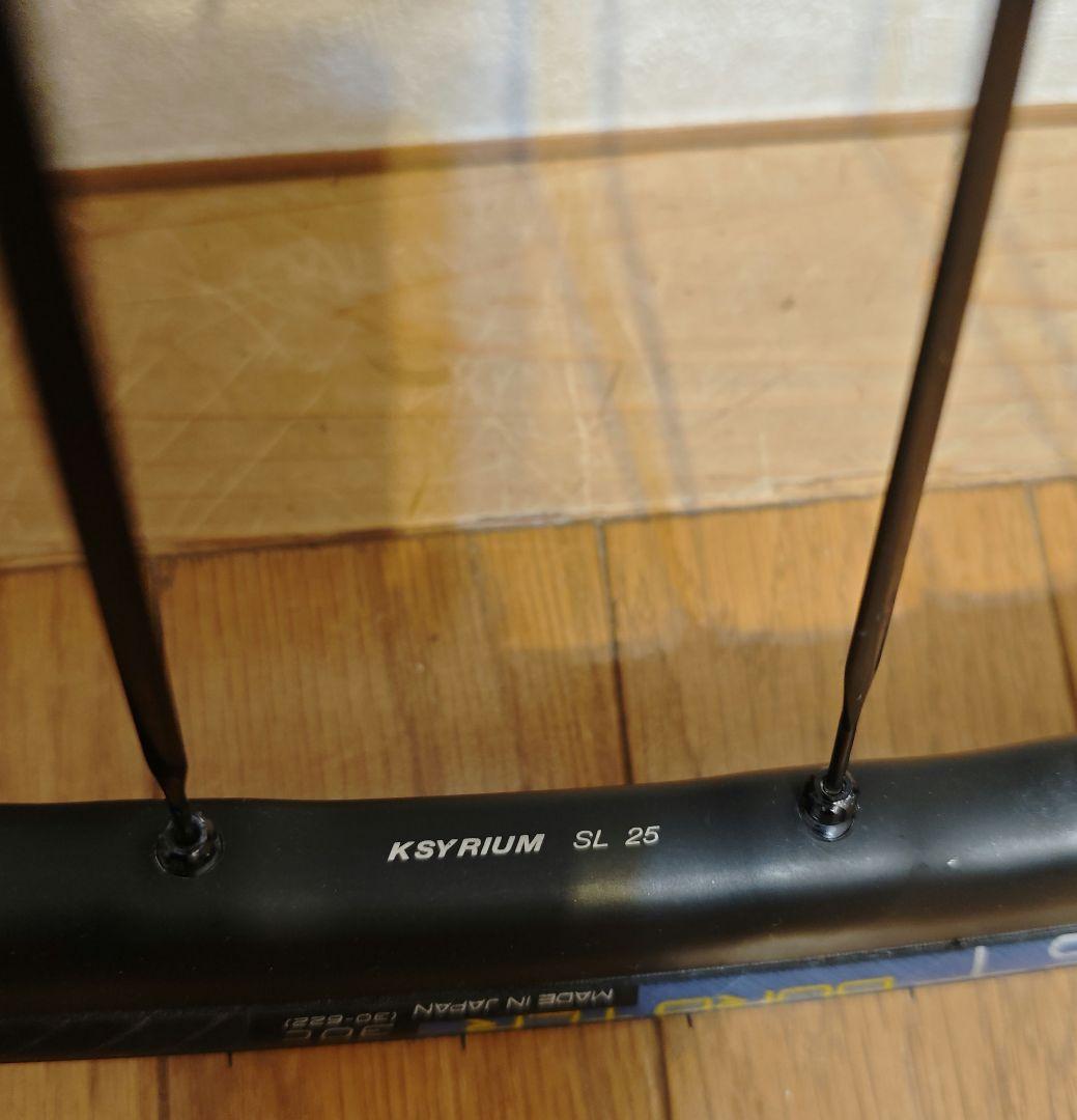 【値下】MAVIC KSYRIUM SL 25 DISC