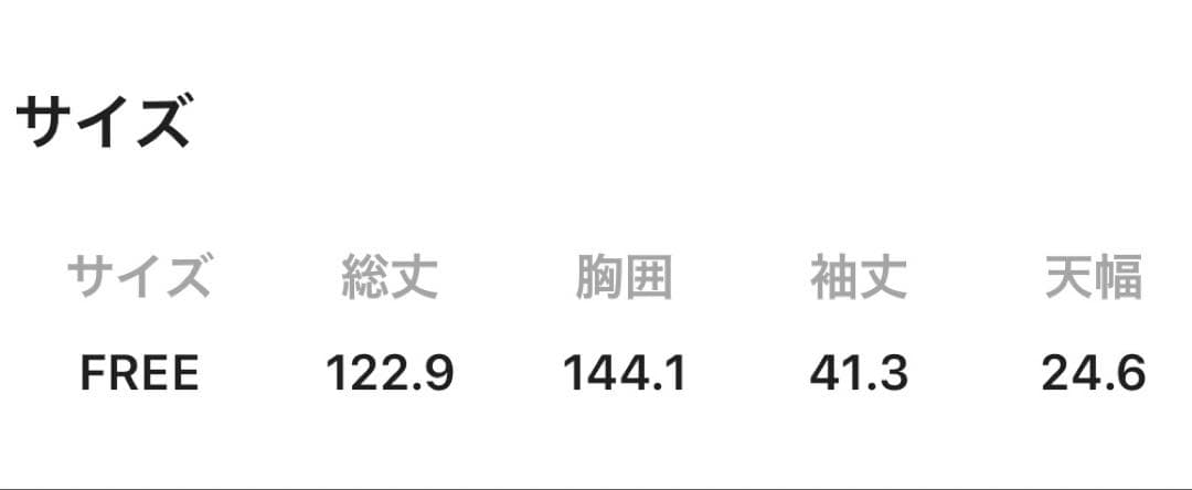 curensology オフショルダーワンピース　ブラック