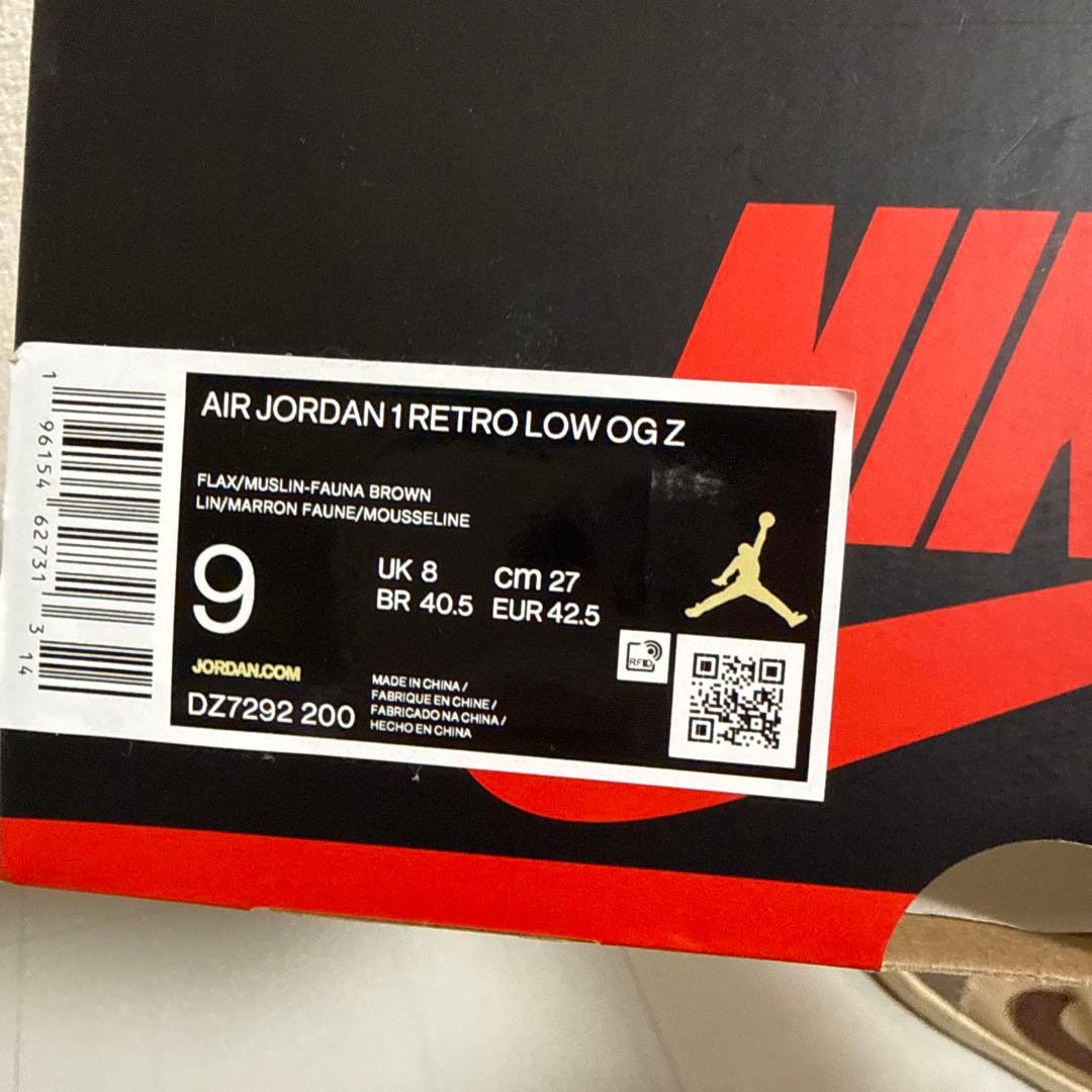 Zion Williamson × Nike Air Jordan 1 Low