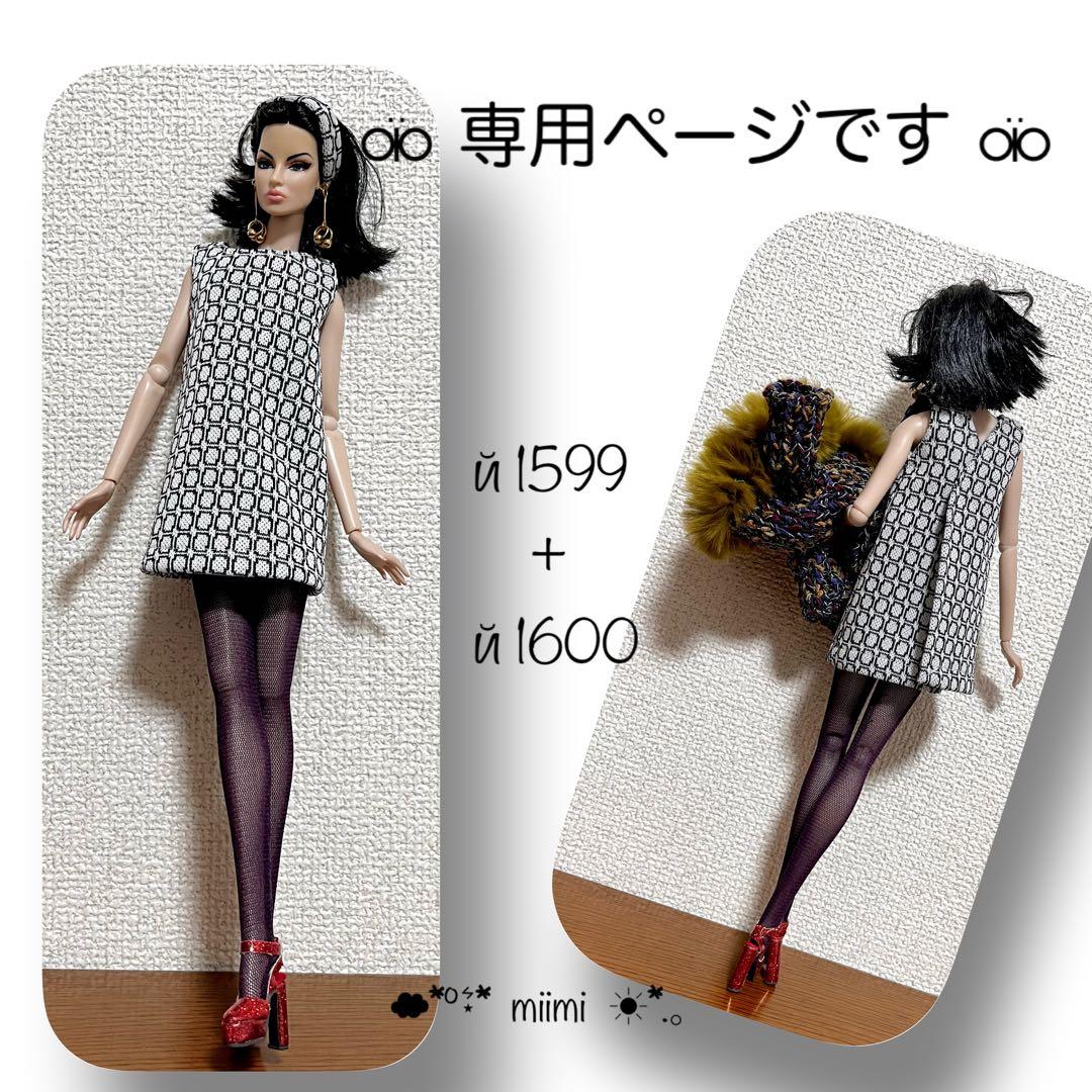 ♖専用ページです♖й1599+й1600♖ポピーパーカー♖ファションロイヤリティ