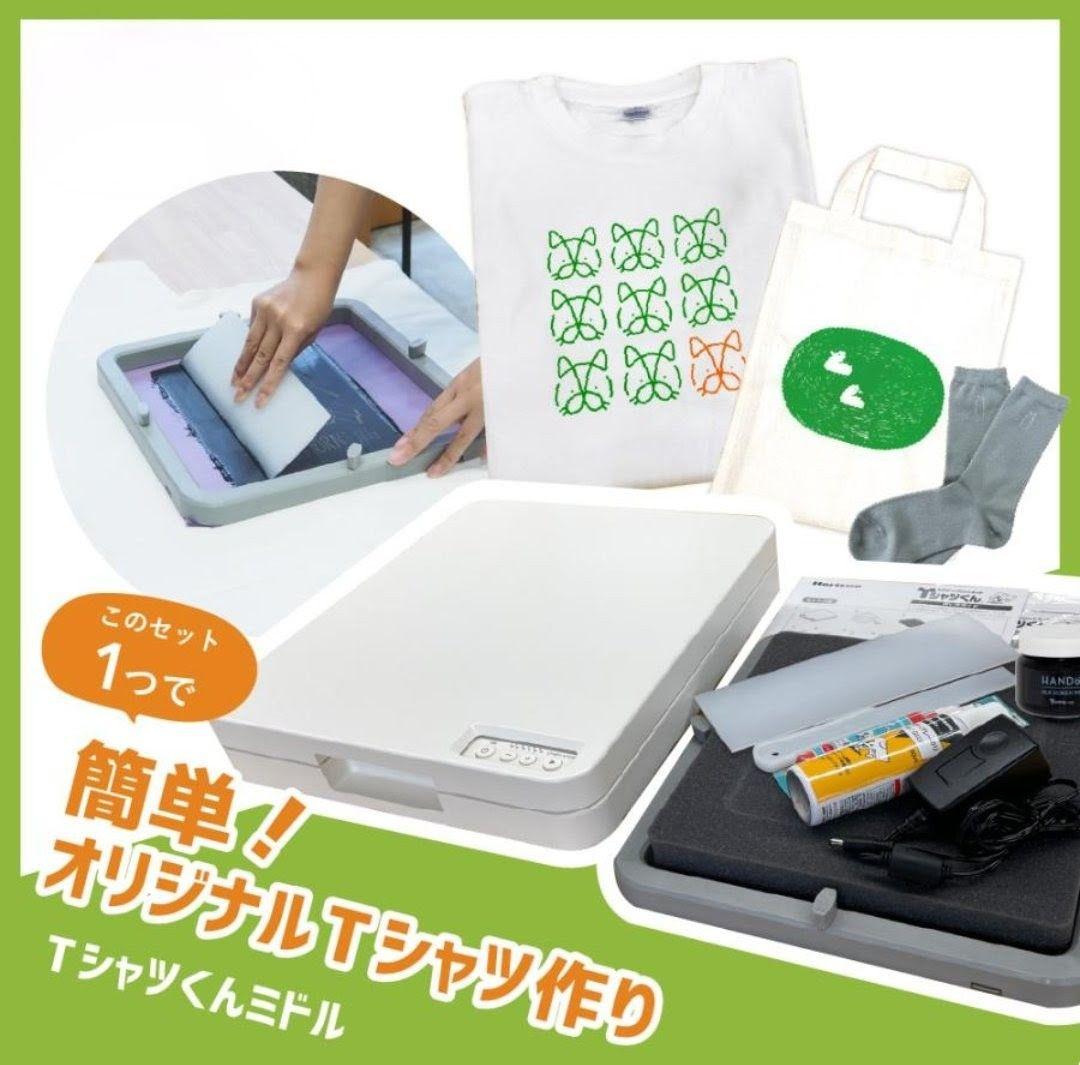Ｔシャツくんミドル T-M22 新品 オリジナルTシャツ シルクプリントセット