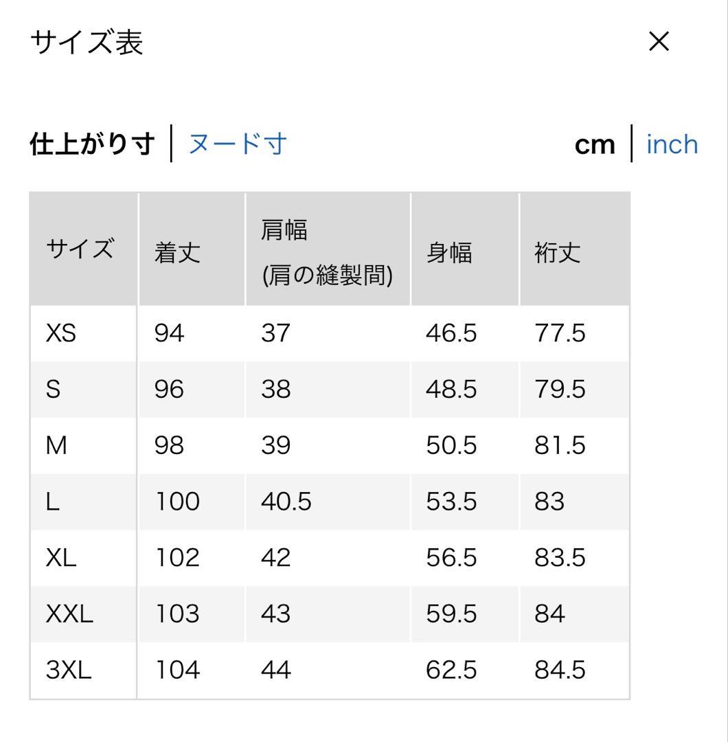 ウルトラライトダウン　ロングコート ブラック　ユニクロ　L 2023年購入