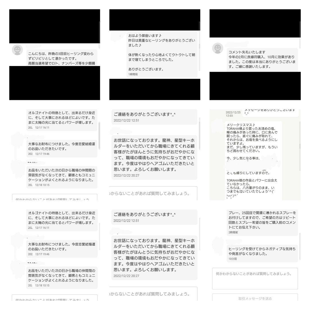 ひろ様の出品です（オルゴナイト　メモリーオイル封入）