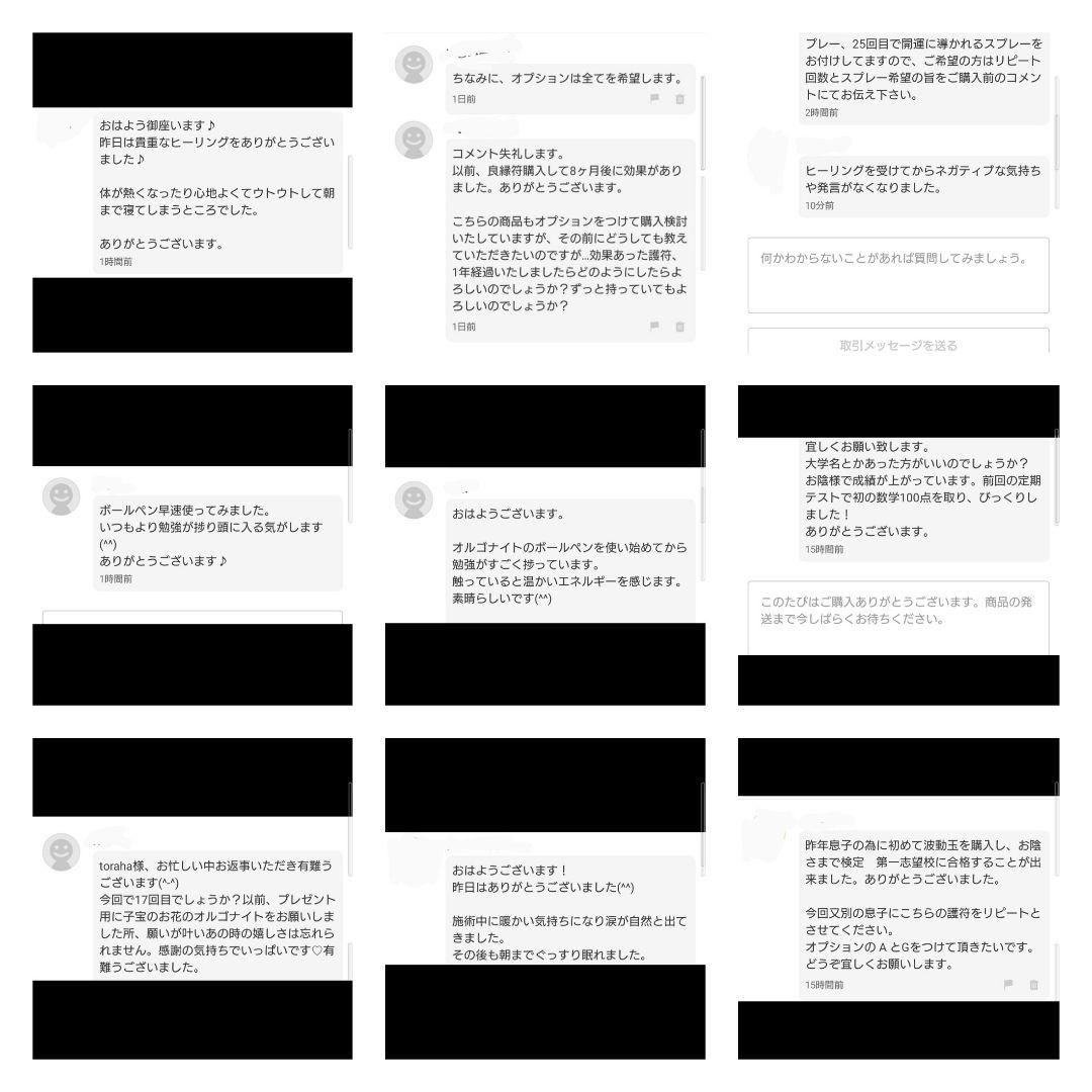 ひろ様の出品です（オルゴナイト　メモリーオイル封入）