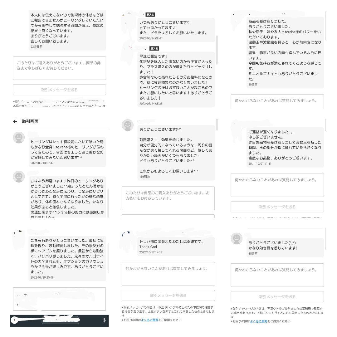 ひろ様の出品です（オルゴナイト　メモリーオイル封入）
