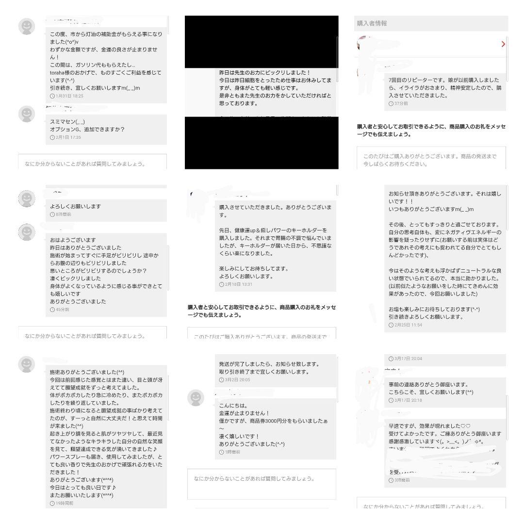 ひろ様の出品です（オルゴナイト　メモリーオイル封入）