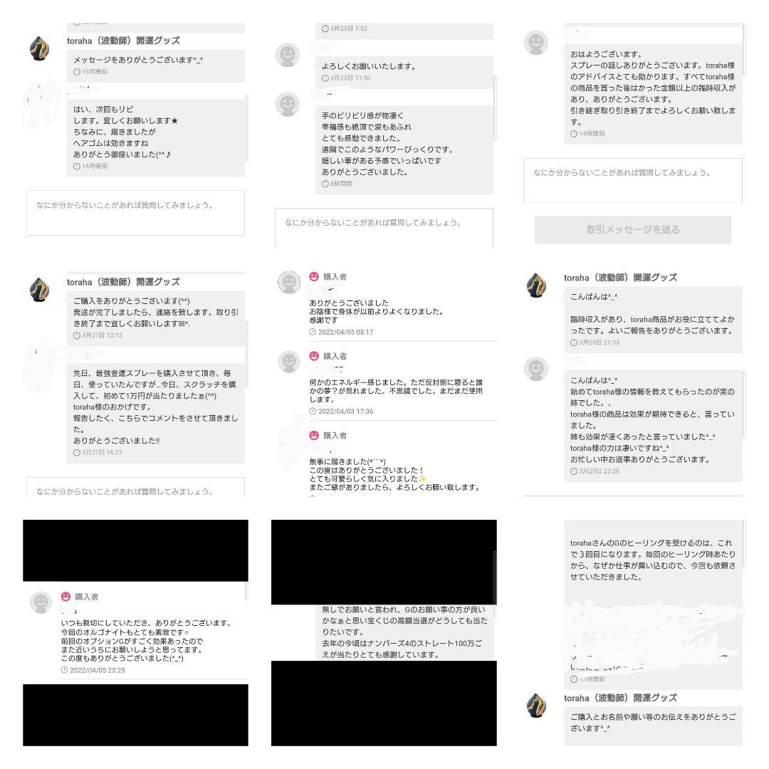 ひろ様の出品です（オルゴナイト　メモリーオイル封入）