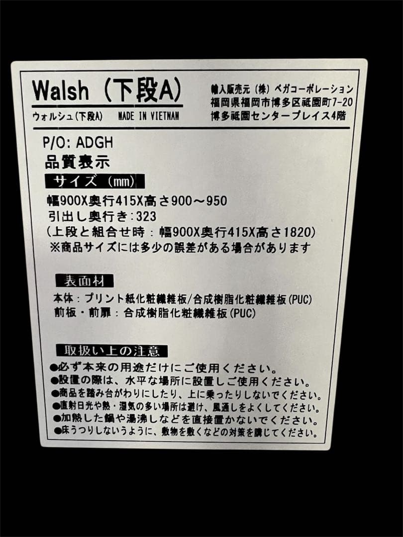 ウッド調 食器棚 ガラス扉付き