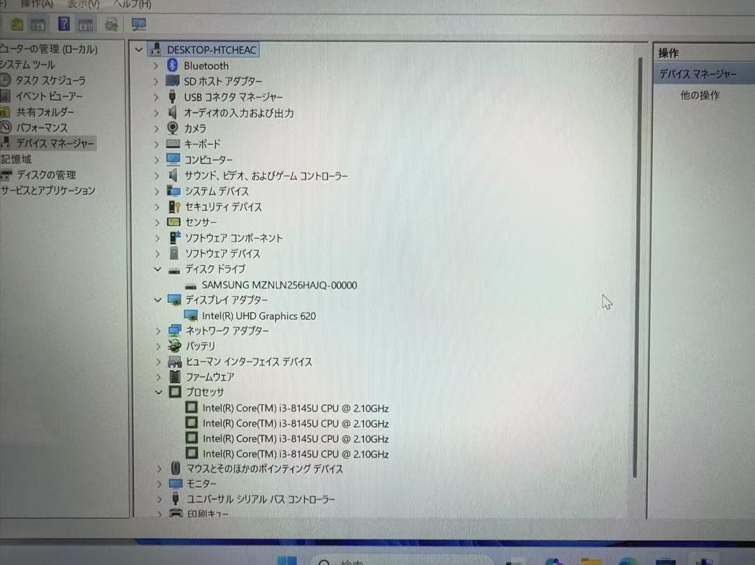 DELL Inspiron 5390 第8世代 Office付き