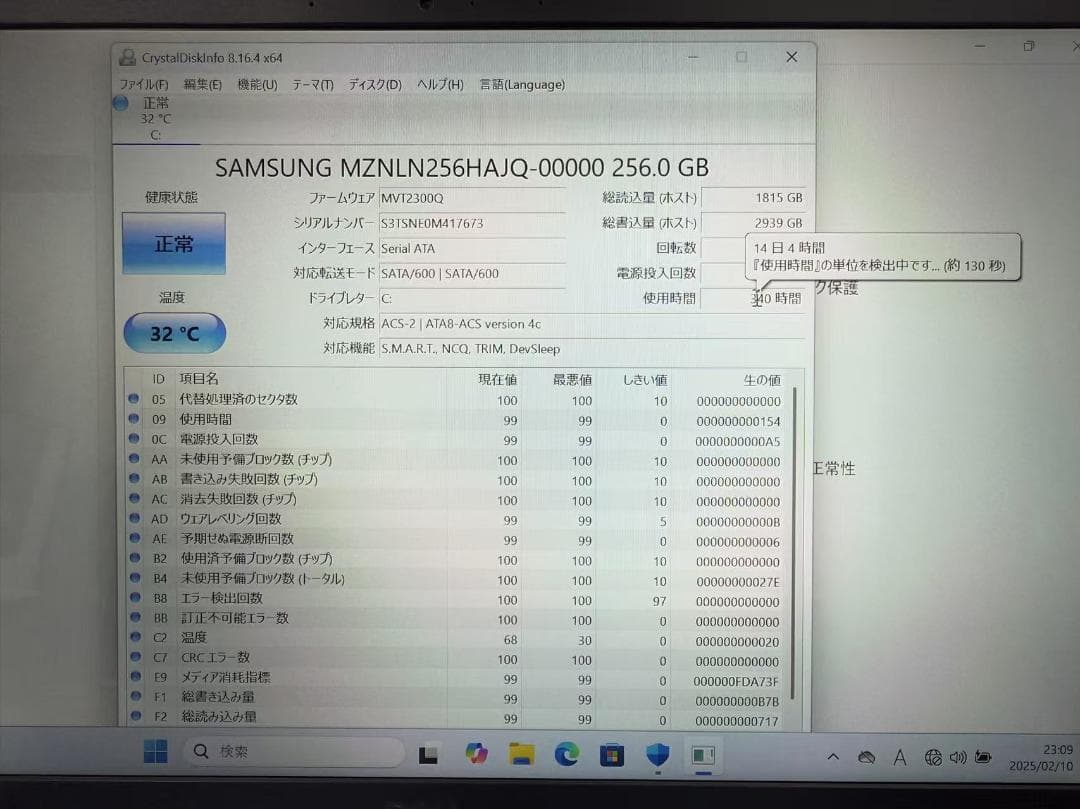 DELL Inspiron 5390 第8世代 Office付き